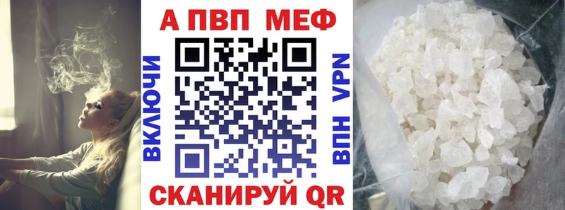 blacksprut онион маркетплейс как зайти APVP кристаллы купить Белоусово