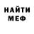 Кодеиновый сироп Lean Purple Drank Anuta Fox
