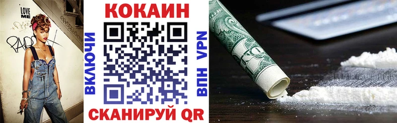 Кокаин FishScale  наркота  Белоусово 