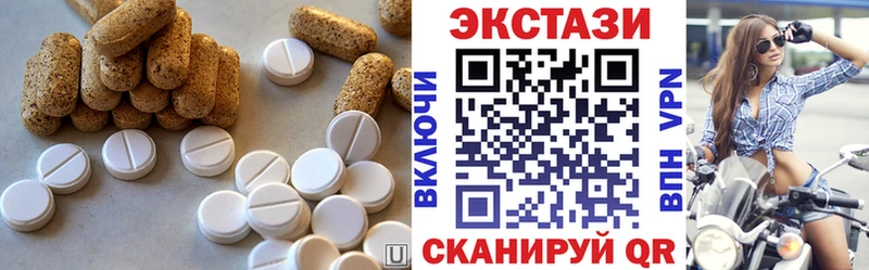 где купить   Белоусово  Экстази mix 