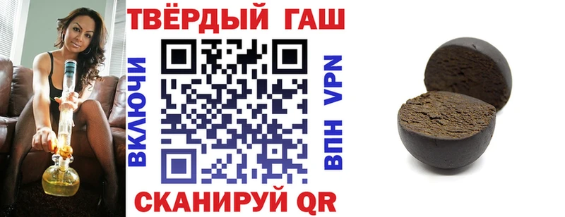 ГАШИШ убойный KRAKEN зеркало Белоусово