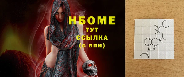 мяу мяу кристалл Абинск
