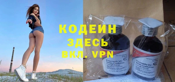 apvp Абдулино