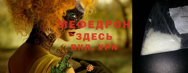 МДПВ Слюдянка