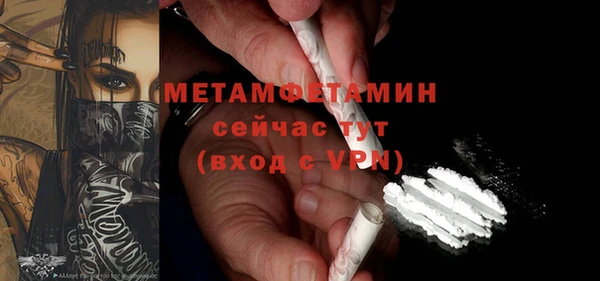 apvp Абдулино