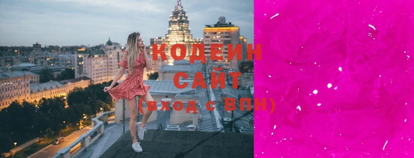 spice Абаза