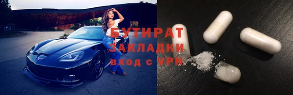 МДПВ Слюдянка