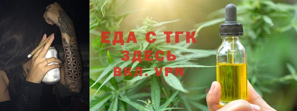 прущая мука Снежногорск