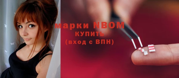 spice Абаза