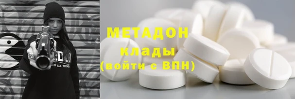 МДПВ Слюдянка