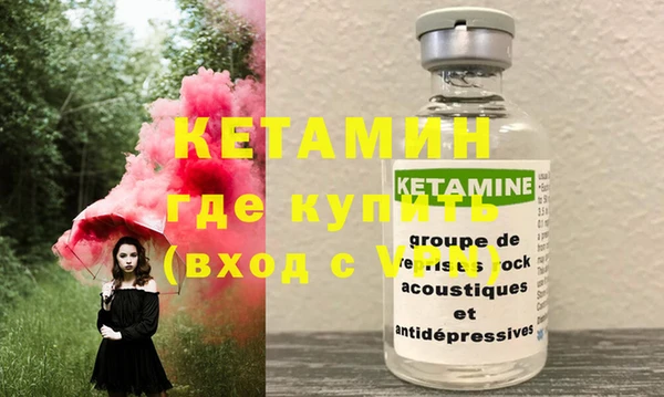 тгк Снежинск