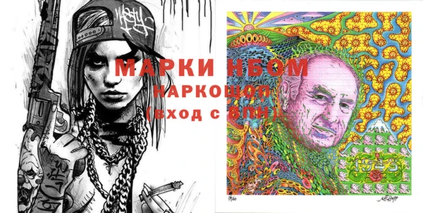 spice Абаза