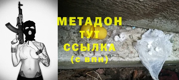 мяу мяу кристалл Абинск