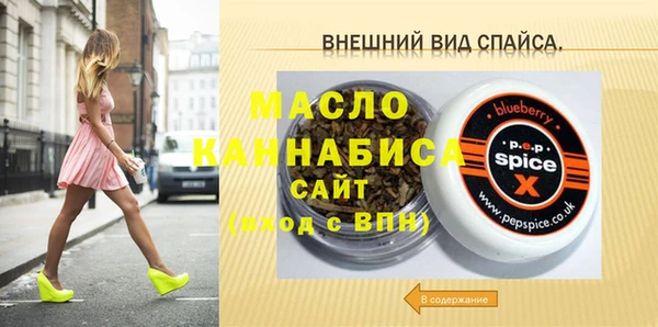 apvp Абдулино