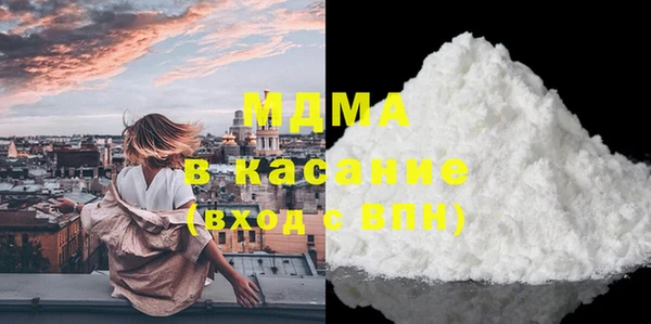 тгк Снежинск