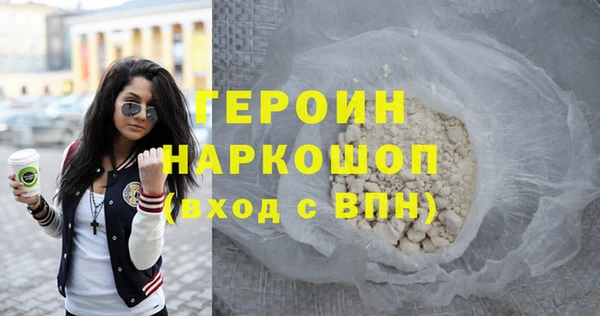 прущая мука Снежногорск