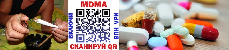 kraken   Белоусово  MDMA молли  продажа наркотиков 