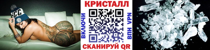 Метамфетамин мет Белоусово